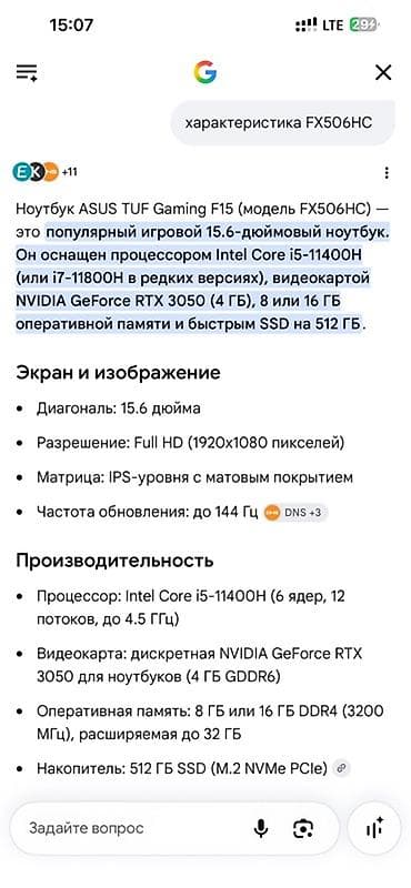 ryzen 5 5500: Игровой, Б/у, Intel Core i5 — 4