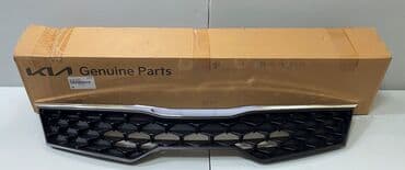 Решетка радиатора Kia 2020 г., Новый, Аналог