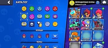 pes ps3 patch: Аккаунт Brawl Stars Основные характеристики: - Трофеи: 38 712 (рекорд — 5