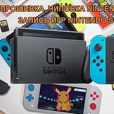 switch oled: Чиповка прошивка запись игр nintendo switch,switch lite, oled v1 и v2 — 3