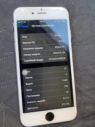 xeon 1240: IPhone 6s, Б/у, 64 ГБ, Серебристый, 100 % — 4