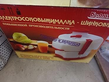 hisense стиральная машина 9 кг: Соковыжималка — 3