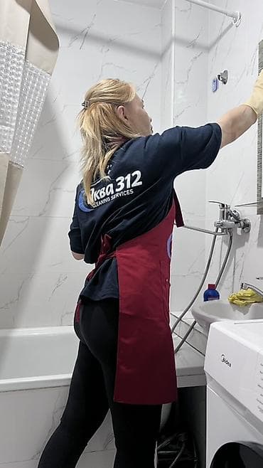 закрытый бассейн: Уборка помещений, | Генеральная уборка, | Квартиры — 4