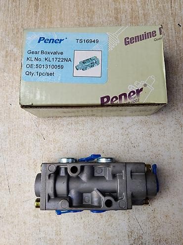 Клапаны, клапанные крышки: Клапан коробки передач Pener (Gear Box Valve) - Модель: KL1722NA - — 2
