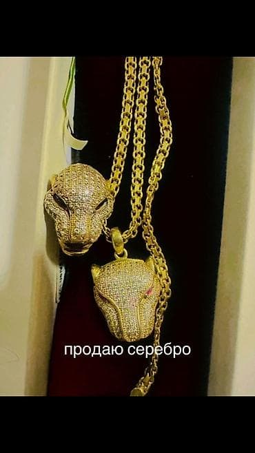 Подвески и цепочки из серебра с позолотой. - Материал: серебро (по at lalafo.kg Подвески и цепочки из серебра с позолотой. - Материал: серебро (по