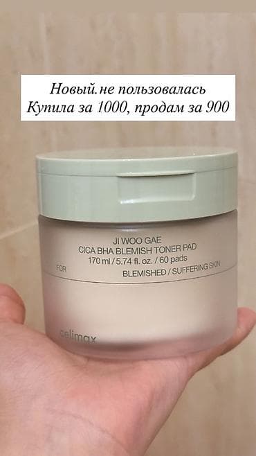 toner: Celimax Ji Woo Gae Cica BHA Blemish Toner Pad — пилинговые тонер-пэды — 1