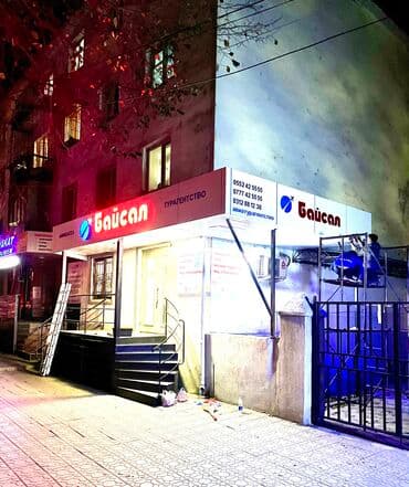 изготовление рекламных вывесок: | Вывески, Лайтбоксы, Таблички, | Монтаж, Демонтаж, Разработка дизайна — 12