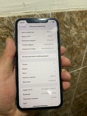 playstation store: IPhone 11, 128 ГБ — 4