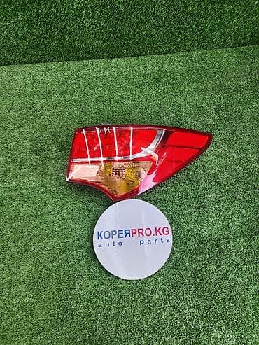 Системы освещения: Фонарь (стоп-сигнал) для автомобиля Hyundai Santa Fe (кузов DM — 1