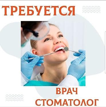 работа стоматолог: Стоматолог. Процент. 6 мкр — 1