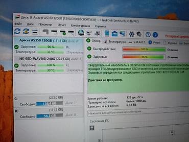 e96a hoco: Накопитель для ПК, Б/у, Apacer, SSD, 128 ГБ, 2.5" — 5