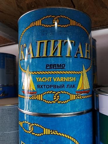 Яхтный лак КАПИТАН (PERMO) - Тип: Yacht Varnish — яхтный лак - — 1