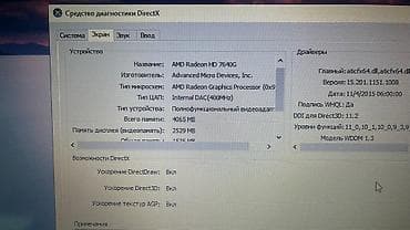 asus intel core i7: 💻 Acer Aspire (4 ядра / 2.5GB Video) — Технически обслужен и — 5