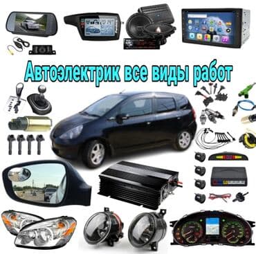 скупка и вывоз старой мебели бишкек: Компьютерная диагностика, с выездом — 4