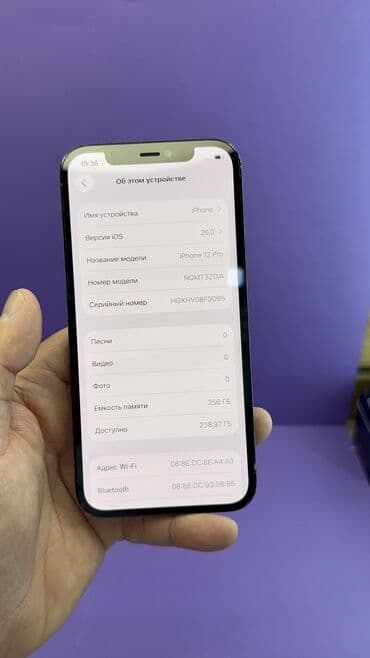 айфон 12 про макс цена в бишкеке бу: IPhone 12 Pro, Б/у, 256 ГБ, 87 % — 6