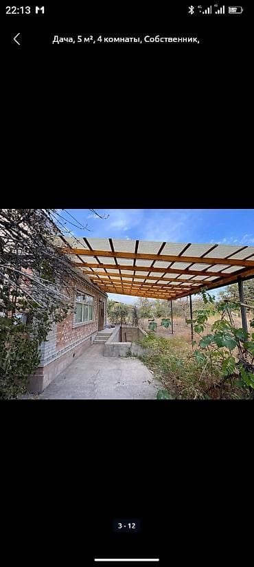 старый гараж: Дача, 10 м², 4 комнаты, Собственник, Старый ремонт — 10