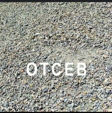 форма брусчатка цена бишкек: Отсев и песок для строительных и дорожных работ. Описание: - — 2