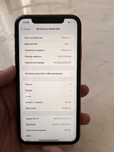iphon 11: IPhone 11, Б/у, 64 ГБ, Красный, 71 % — 8
