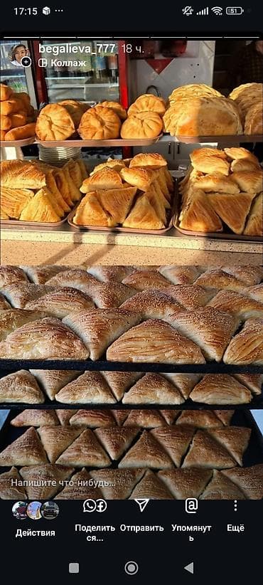 Мёд: САМСЫ!Слоенные самсы Ташкентские,готовят опытные самсышники из — 4