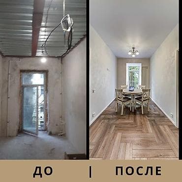 прайс по ремонту квартир: Шпаклевка стен | Акриловая вода эмульсия Больше 6 лет опыта — 4