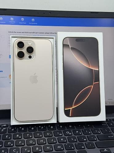 14 pro 256: IPhone 16 Pro Max, Б/у, 512 ГБ, Золотой, Коробка, 98 % — 1