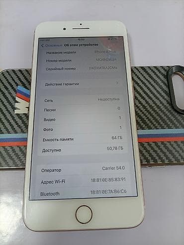айфон 12 реплика купить: IPhone 8 Plus, 64 ГБ, Золотой, Чехол, 100 % — 4