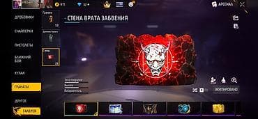 Бижутерия: Аккаунт Free Fire Основное: BKA - Уровень профиля: 76 - Ранг: значок — 2