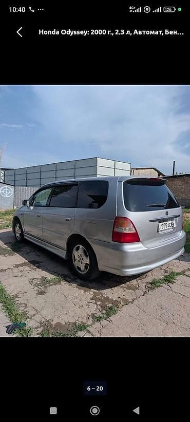 титан на одиссей: Honda Odyssey: 2000 г., 2.3 л, Автомат, Бензин, Минивэн — 4