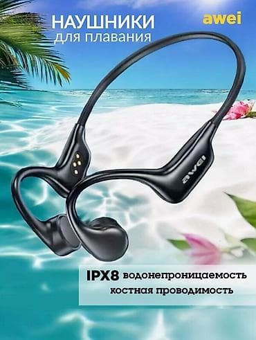 наушники с костной проводимостью: Костные, Awei, Б/у, Беспроводные (Bluetooth), Для занятий спортом — 1