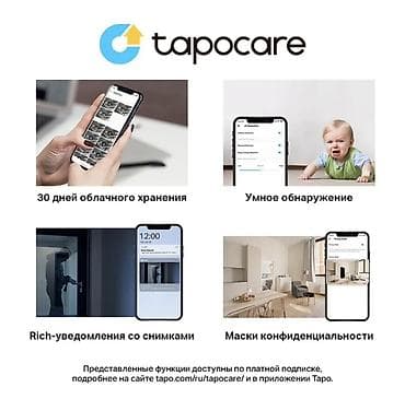 360 camera: Уличная Wi‑Fi камера видеонаблюдения Tapo C320ws - Разрешение 3 Мп — 10