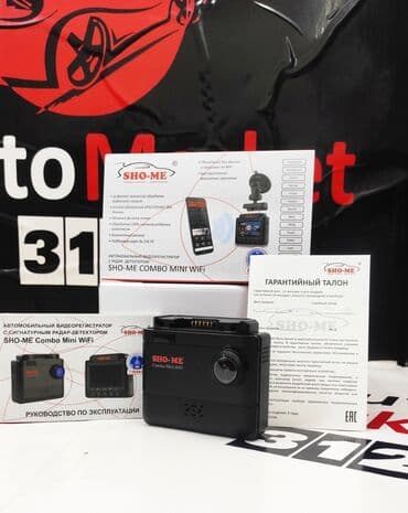 Видеорегистратор Новый, На лобовое стекло