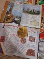 гдз полный курс математики 2 класс узорова нефедова: Большая подборка детских энциклопедий и познавательных книг в отличном — 2