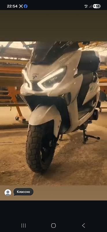 t 3: Скутер/макси-скутер класса 125–150 см³ (визуально) в современном — 2