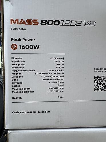 Автоэлектроника: Сабвуферы AMP Energy of Sound — серия MASS, 12" Варианты: - MASS 500 — 7