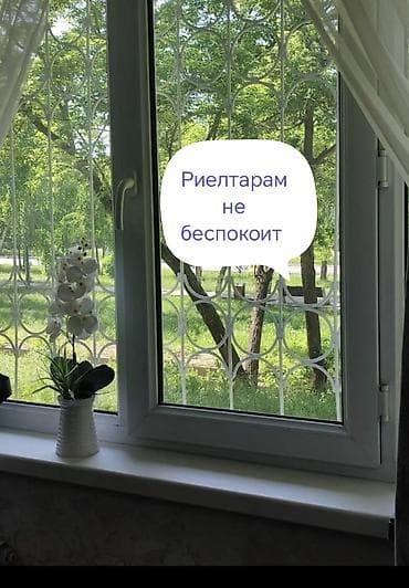 1: 1 комната, 36 м², 11 мкр 104 серия, 1 этаж, Свежий ремонт — 1