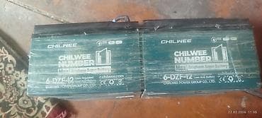 lexus ct200: Аккумуляторный блок CHILWEE NUMBER 1, серия 6-DZF-12 (Max Graphene — 4