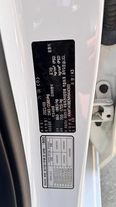 byd yuan plus бишкек: Kia K3: 2022 г., 1.6 л, Автомат, Бензин, Седан — 8
