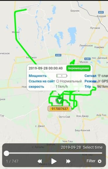 сим карт: GPS трекер для авто, SinoTrack 906 мобильное приложение и сайт — 3