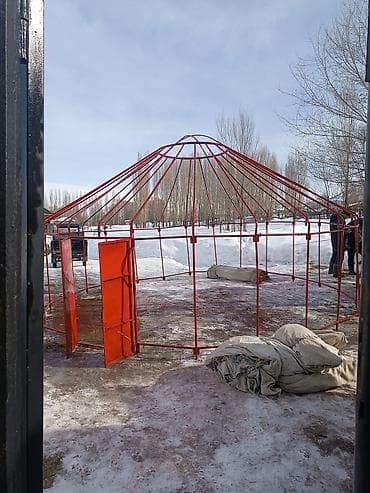 Каркас юрты из металла - Диаметр: большой, круглой формы