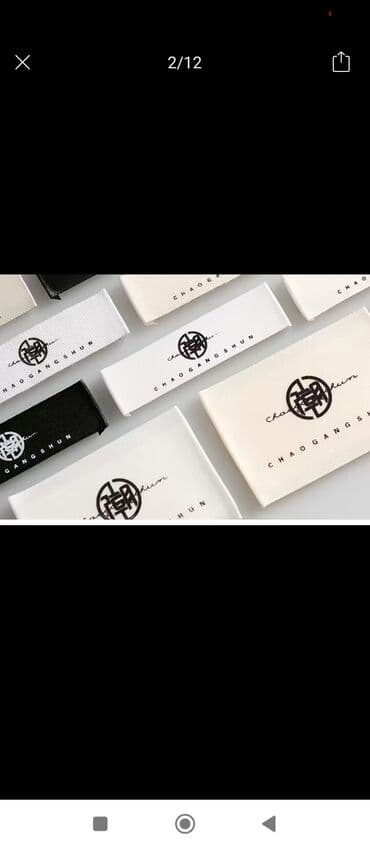 вышивка вишивка вышывка вишывка вышивалка вышивальная вышывалная вышивалный вышивальный вышывалка вышивальный вышивалный вышивальная: Хлопковая натуральная лента c тканым краем. Состав - 100% хлопок — 6