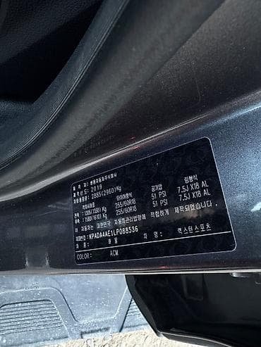 синбей групп: Ssangyong Rexton Sports: 2019 г., 2.2 л, Автомат, Дизель, Внедорожник — 9