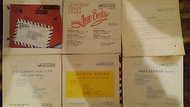 всё ссср: Пластинки виниловые. СССР. В отличном состоянии. БОЛЬШОЙ ВЫБОР — 4