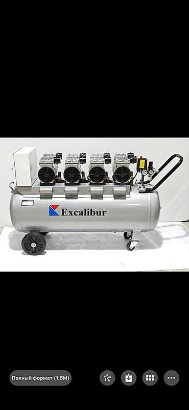 Компрессор Excalibur (безмасляный, малошумный) - Тип: поршневой