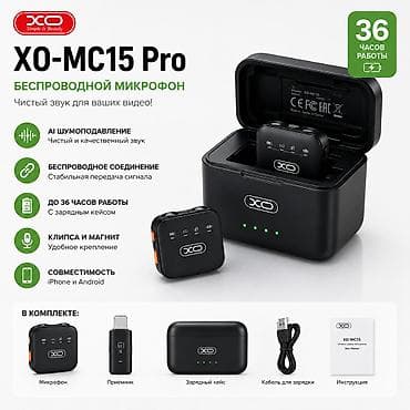 hoco dk2: 🎤 XO-MC15 Pro — беспроводной петличный микрофон Чистый и качественный — 1