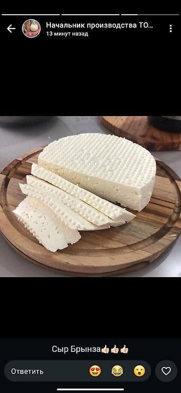 даяр баня: Сары май, (чөбөгө) чобого, каймак,бронза, сметана, айран, кефир — 7