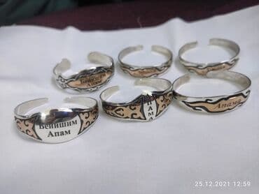 свадебные платья от производителя: Билерики с надписями Серебро напыление Золото пробы 925 Качество — 8