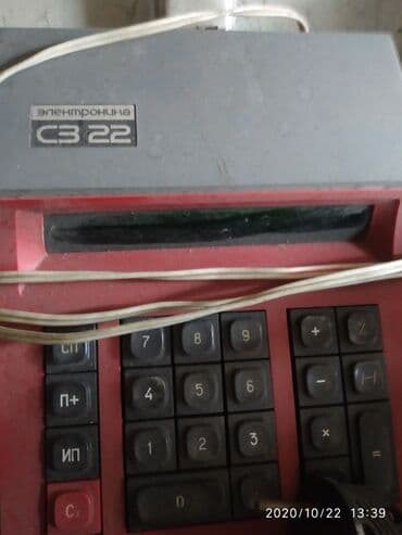 Калькулятор Советский at lalafo.kg Калькулятор Советский