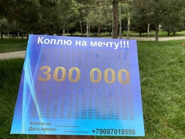 кухня набор: Копилки — 7