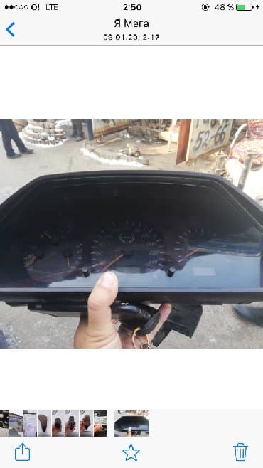 запчасти для опель вектра б: ЗАПЧАСТИ БМВ (е39,е46,е53,е60,е65,е70,е71,F01,F10)+ Запчасти на — 3