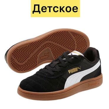 34 обувь: Puma 100% оригинал детские кеды — 1